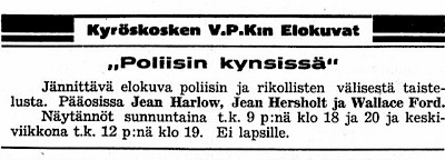 Kyröskoskella näytettiin elokuva Poliisin kynsissä 9.12.1934, ja elokuva on myöhemmin arvioitu aikansa väkivaltaisimmaksi. Elokuvien vaikutusta käyttäytymiseen ei tuolloin mietitty.